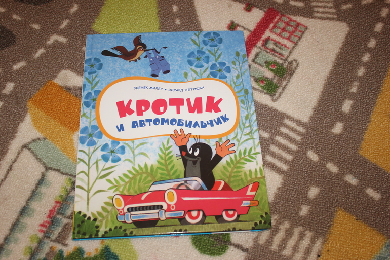 Наши любимые от 1,5 *)