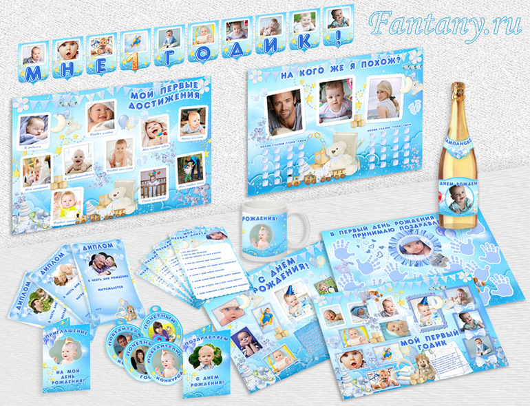 Готовлю чудесный набор для Дня рождения