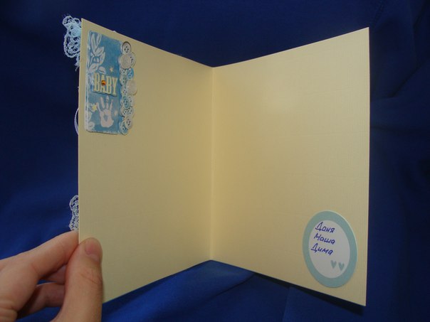 Первая-припервая открыточка для малыша)))