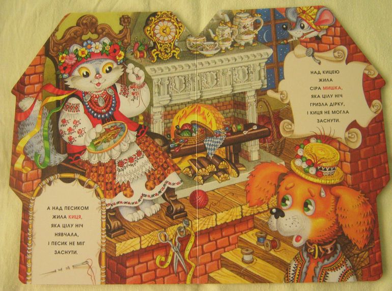 Наши книжки-картонки. Начинаем читать. Часть 1.