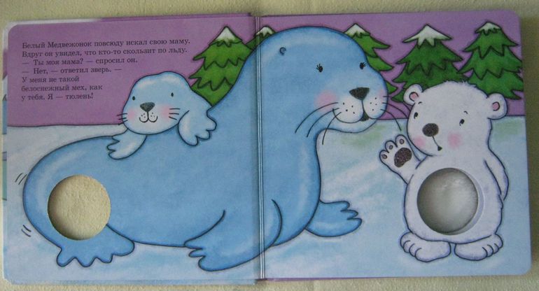 Наши книжки-картонки. Начинаем читать. Часть 1.