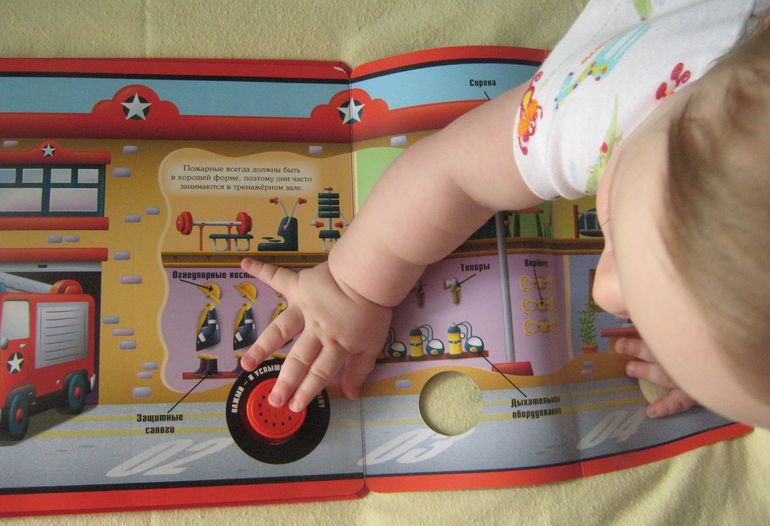 Наши книжки-картонки с сюрпризами