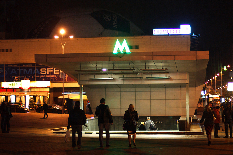 Вечерний Киев. Майдан Незалежности. Метро