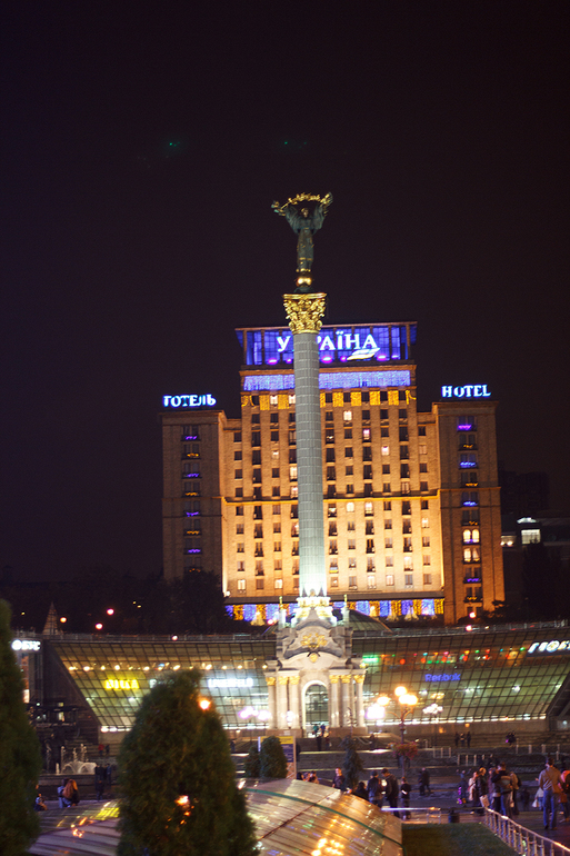 Вечерний Киев. Майдан Незалежности. Метро