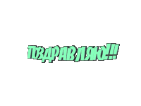 9fef6a56eb4d6db3369ec57f18835d25.gif