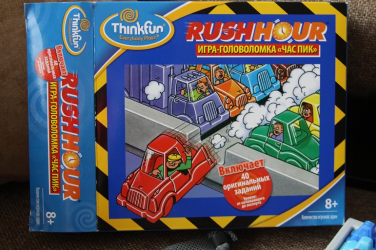 Игра для мальчишек - маленьких и не очень :)