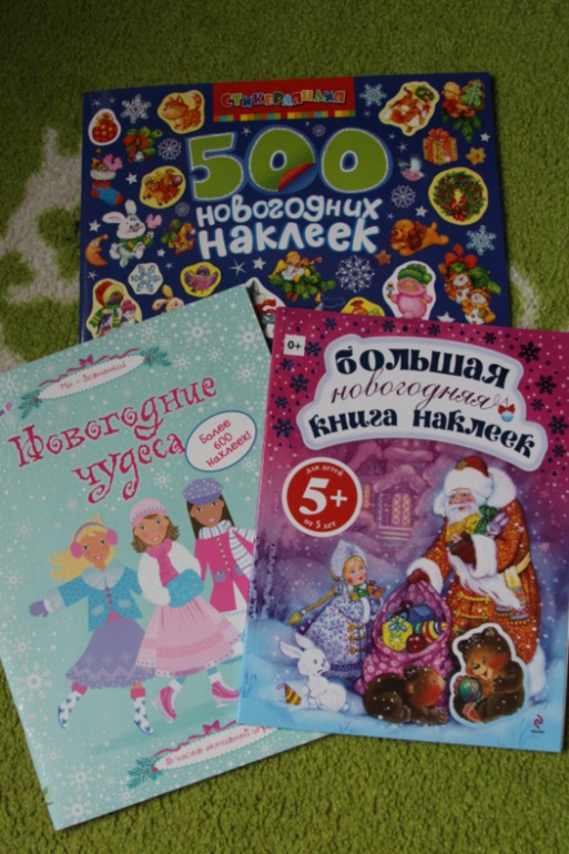 Новогодние книги с наклейками