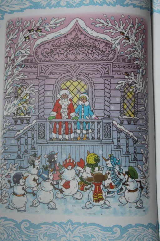 Чудесная Дедморозовка