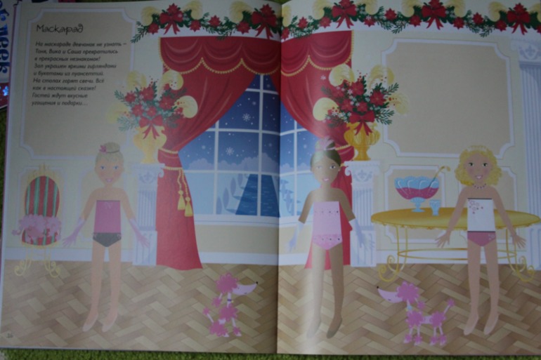 Новогодние книги с наклейками
