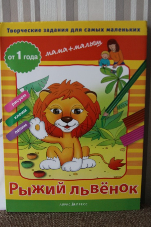 Последние осенние занятия...