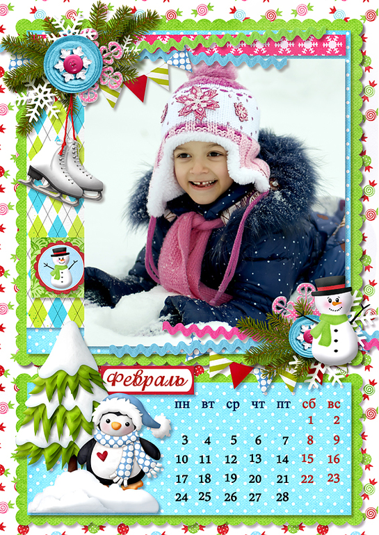 Календарь 2014