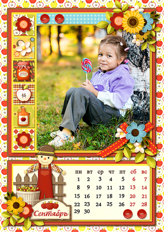 Календарь 2014