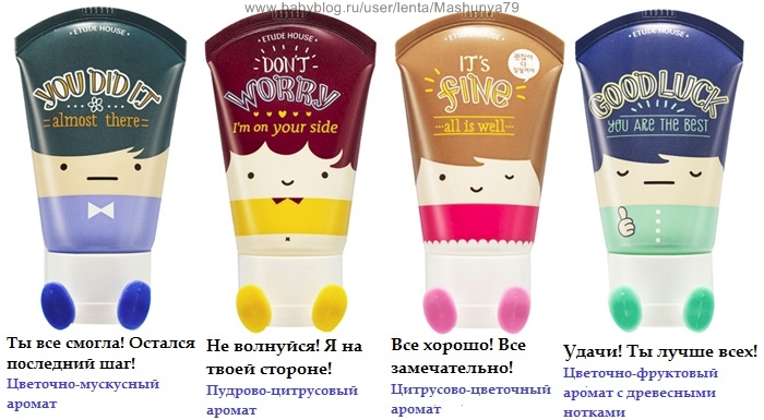 Новинки от Etude House Don't Worry для кожи рук и губ!