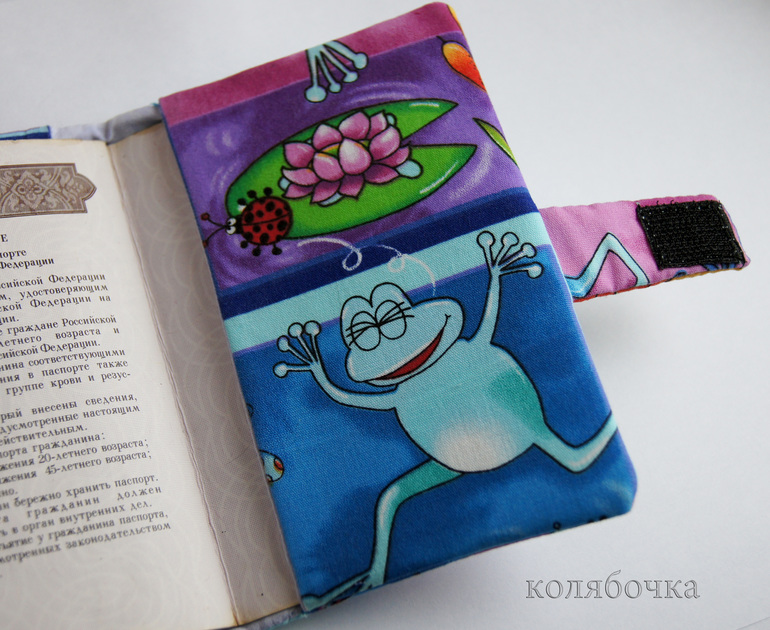 Обложка на паспорт с лягушатами.