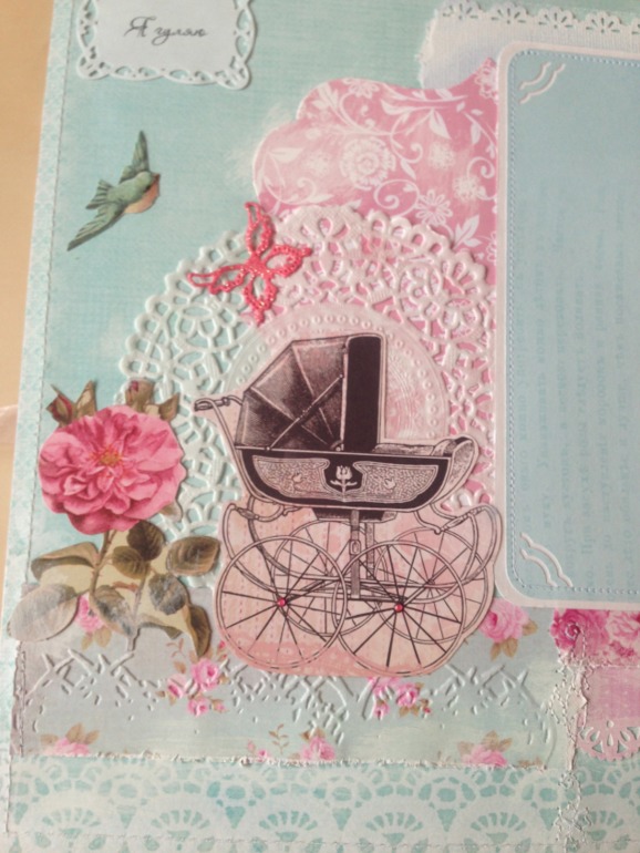 Альбом для девочки