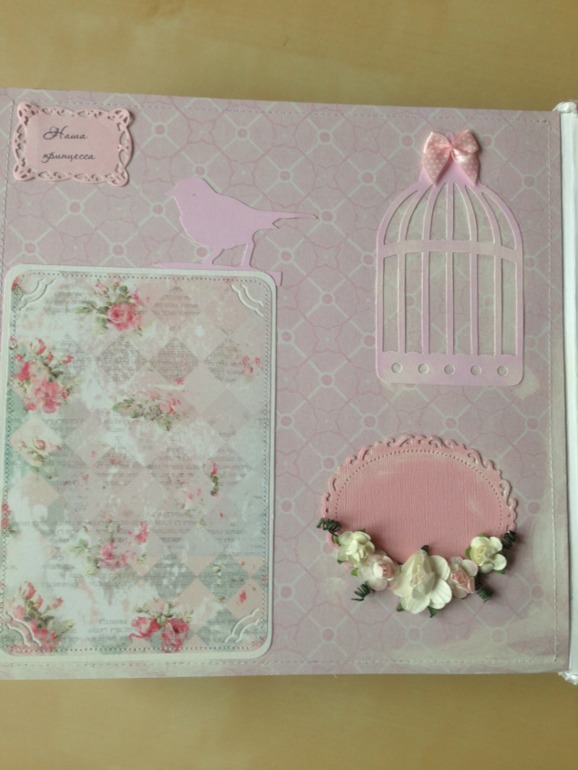 Альбом для девочки