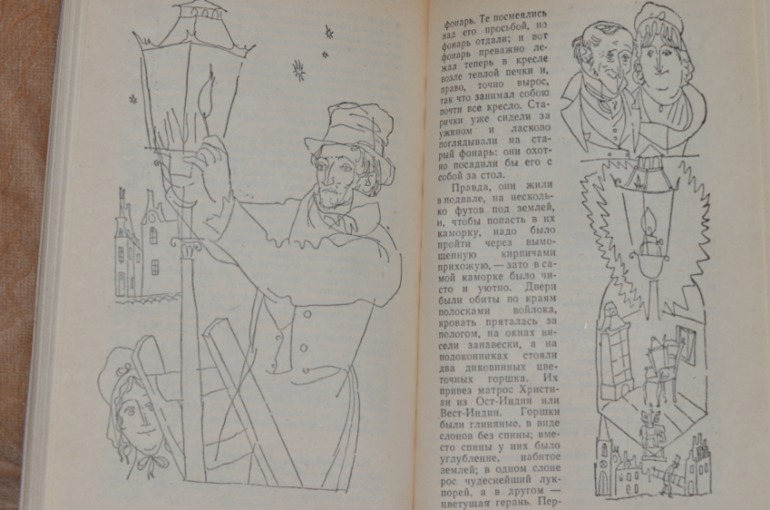 Андерсен из моего детства с иллюстрациями Траугот