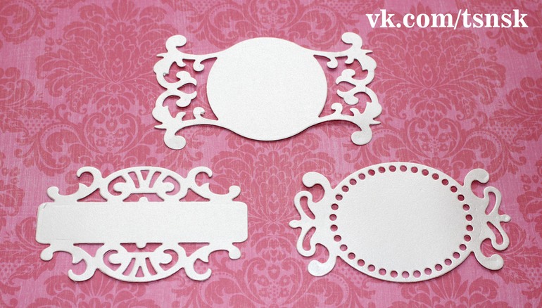 Вырубка для скрапа