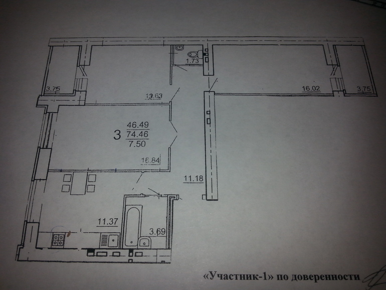 Помогите перепланировать квартиру!!!