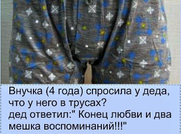 для поднятия настроения!!!
