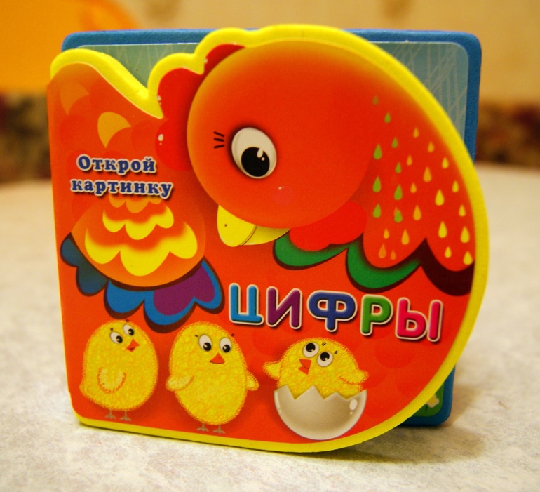 Мои последние книжные приобретения: хорошие и не очень, отзывы и вопросы мамам книголюбов!