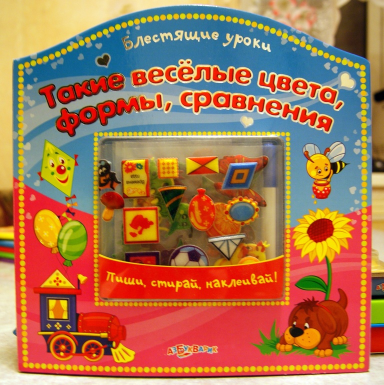 Мои последние книжные приобретения: хорошие и не очень, отзывы и вопросы мамам книголюбов!