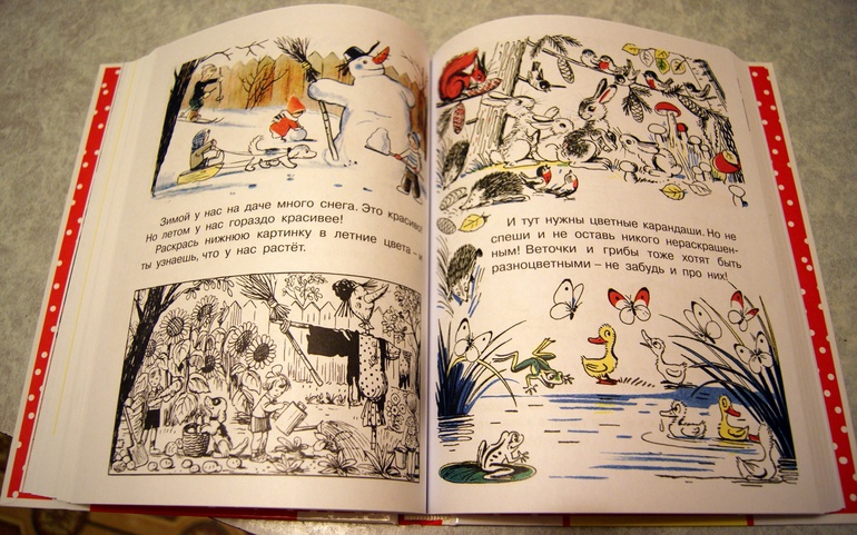 Мои последние книжные приобретения: хорошие и не очень, отзывы и вопросы мамам книголюбов!