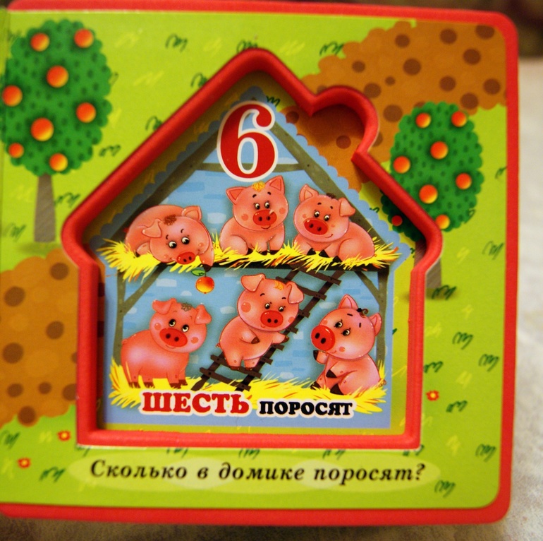 Мои последние книжные приобретения: хорошие и не очень, отзывы и вопросы мамам книголюбов!