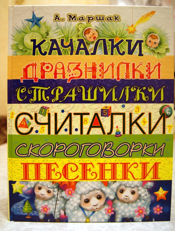 Мои последние книжные приобретения: хорошие и не очень, отзывы и вопросы мамам книголюбов!