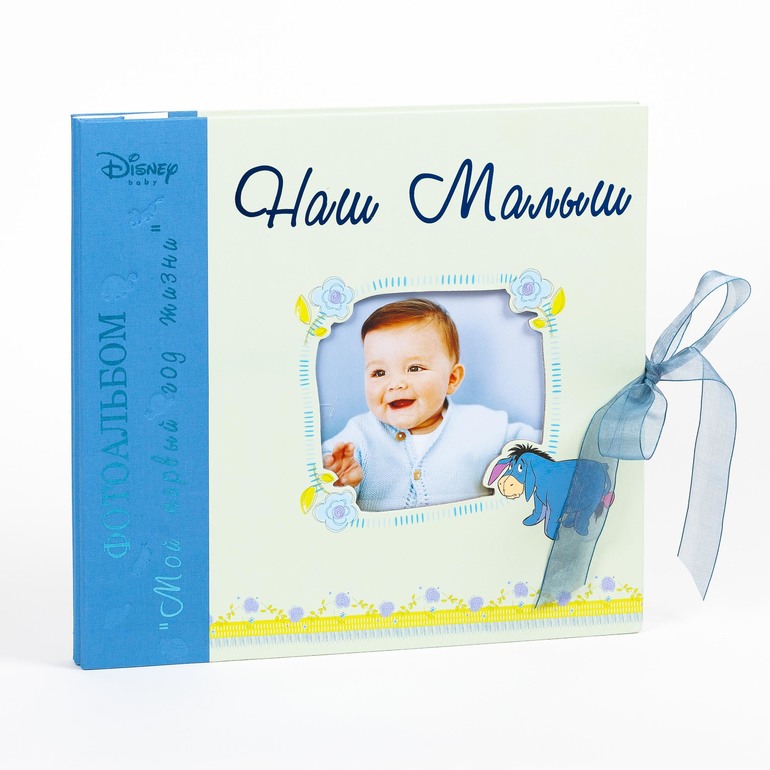 Закупка качественных фотоальбомов и фоторамок к праздникам!