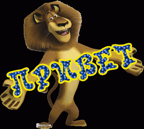 Здравствуйте молодые мамочки)