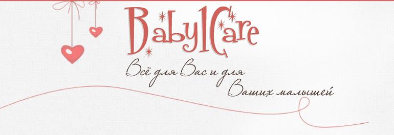 «Матерна» поставляет единственный продукт детского питания, содержащий масло BETAPOL®