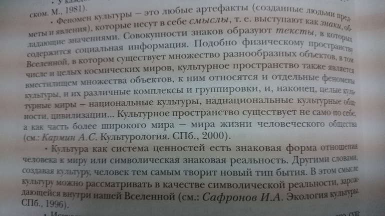 Биология 10 класс пономарёва корнилова лощилина проверь себя глава 1 ответы