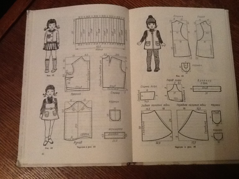 Для тех, кто шьет!