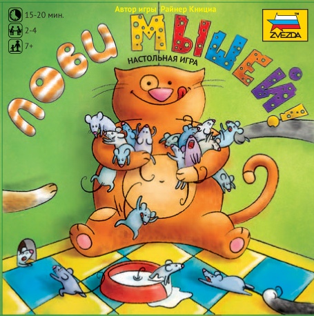 Наши первые игры...