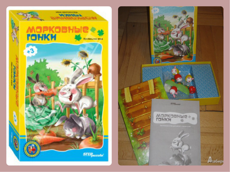 Наши первые игры...