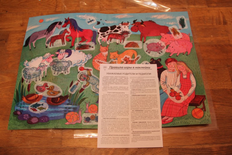 Закупка Детских развивающих игр ТМ ОКСВА. Собираем новый выкуп