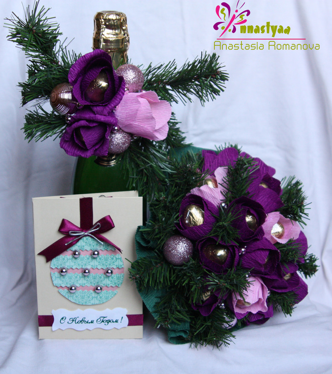 Полный комплект!