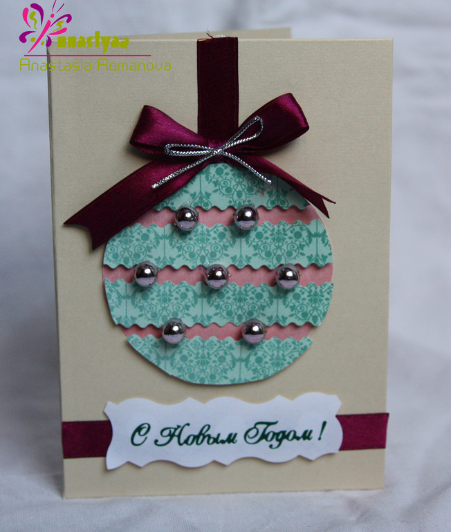 Открытка к комплекту!