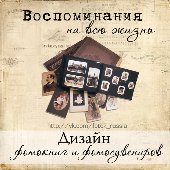 Группа ВКонтакте