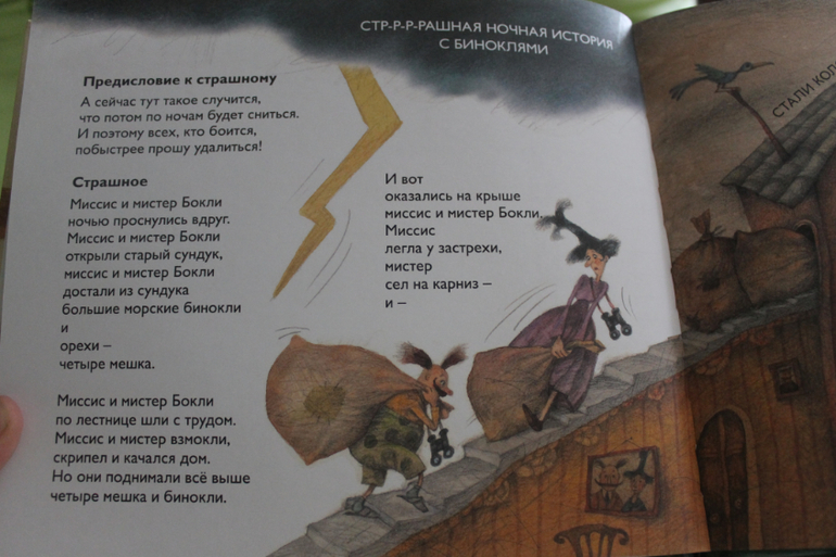 Бокль философ. Бокли что такое. Бокль. Бокль философ. Бокли что такое.