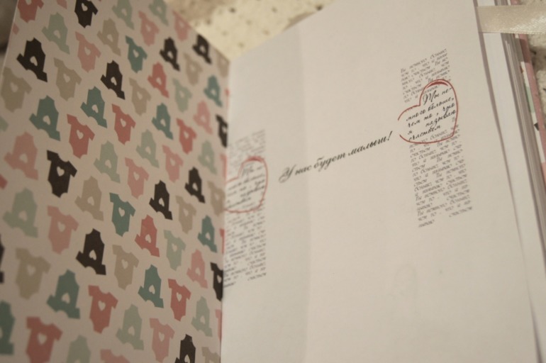 Блокнотик для