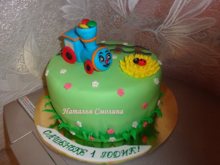 Паровозик и вини-пух.