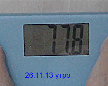 о моих скромных маленьких победах