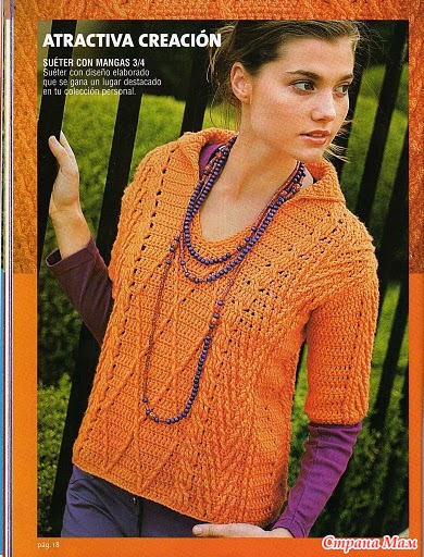 Свитер "Король Артур"