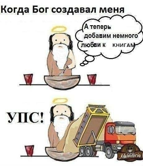 Позитив для книголюбов)) (и про меня:)