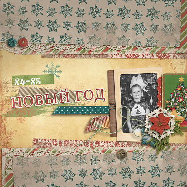 Когда елки были большими:)