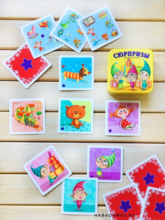 Игра с сюрпризом. Настольная игра "сюрпризы". Настольные игры 9+. Игра сюрприз. Настольная игра "сюрпризы".
