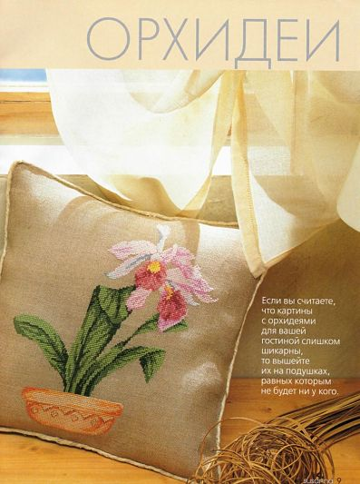 Очень нужна схемка...