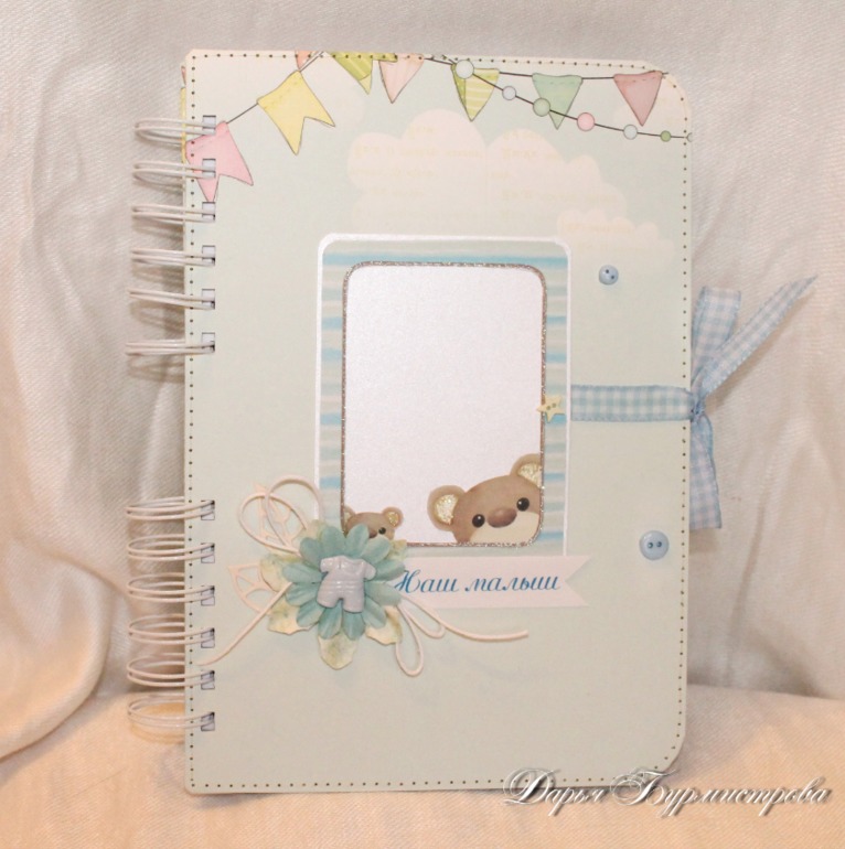 Традиционный малышковый блокнот